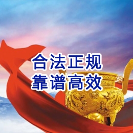 横栏镇讨账公司