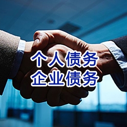 横栏镇追债公司