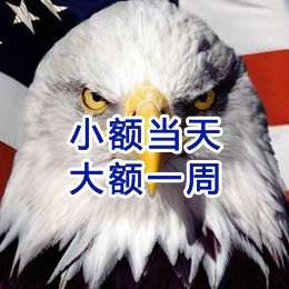 横栏镇要账公司